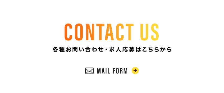 bnr_contact_cover