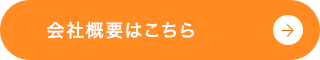 secondmain_btn_off